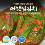 남도명인 저염 깻잎김치 1kg-10kg