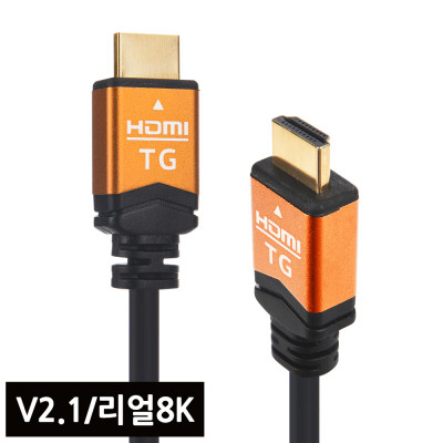 TG삼보 1.5m HDMI to HDMI Ver2.1 프리미엄 골드 케이블 리얼 8K 지원