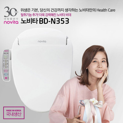 [novita] 헬스케어 노비타 비데, BD-N353(자가설치)