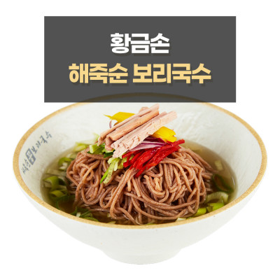 [황금손] 불지 않고 맛도 좋은 해죽순 보리국수 건면 1kg(10인분)