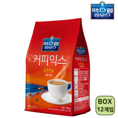 [담짜몰-1박스/12개입] 맥스웰 커피믹스 자판기용 - 오리지널 900g/커피믹스/커피/동서커피/동서식품/자판기용커피